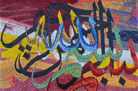 Islamic Art History An Influential Period Mozaico Blog