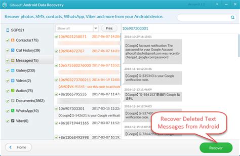 How To Recover Deleted Text Messages From Android Full Guide