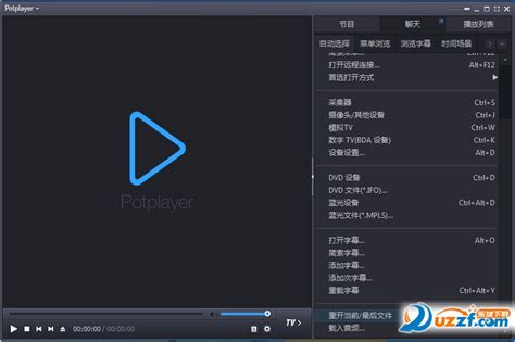 Potplayer 64位下载 Potplayer 64位最新版下载daum Potplayer 64 Bits176610简体中文