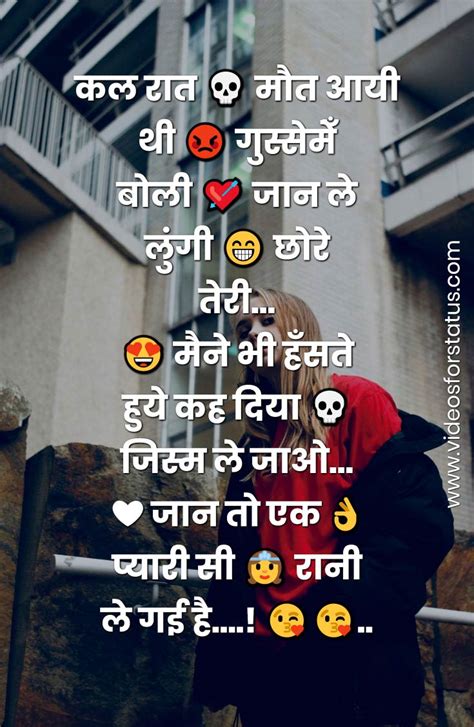 Friends, not only for love failure and in life, there is a lot of reason to share best attitude status in hindi for girls image. 43+ Fadu status Hindi for WhatsApp FB status Fadu Attitude ...