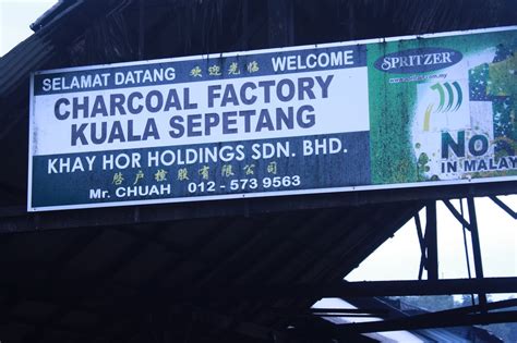 Secubit Rasasemanis Kenangan Kilang Arang Kuala Sepetang