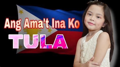 Ang Amat Ina Ko Tagalog Tulang Pambata Poem Recitation Grade 1