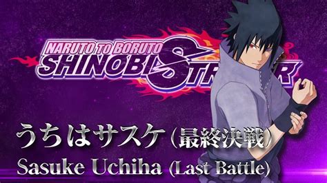 Sasuke Uchiha Last Battle Ahora En Naruto To Boruto Shinobi Striker