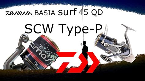 Daiwa Basia Surf Scw Qd Type P Youtube