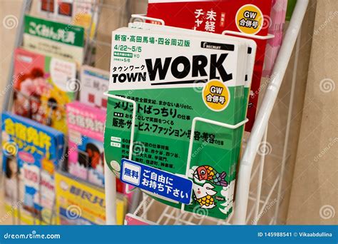 The Town Work Magazine Book is a Popular Choice for Job Seekers in