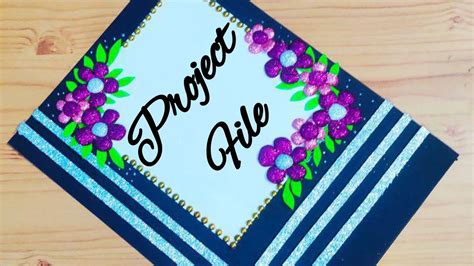 How To Decorate Front Page Of Project File Complete Tutorial Very Easy Decoration Idea For