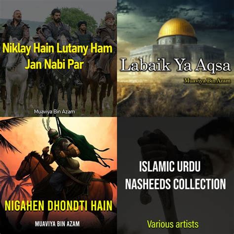 Epic Urdu Nasheeds Playlist By Dudehianas123 Spotify