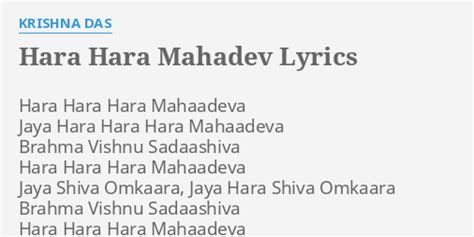 Hara Hara Mahadev Lyrics By Krishna Das Hara Hara Hara Mahaadeva
