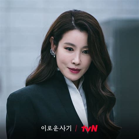 Drama 2023 Delightfully Deceitfulbeneficial Fraud 이로운 사기 Page 5