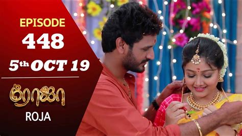 05-10-2019 - Roja Serial - Tamil Serials.TV