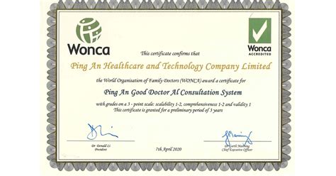 Последние твиты от ping an good doctor (@pagooddoctor). Ping An Good Doctor's AI System Receives WONCA ...