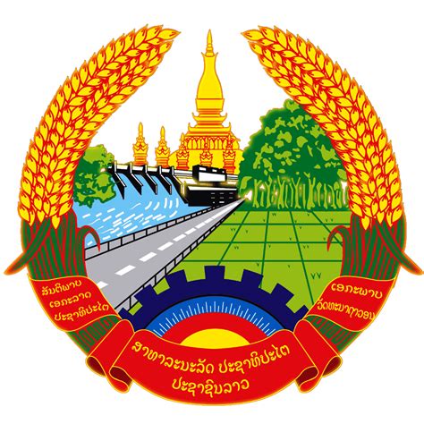 ตราประจำชาติลาว ເຄື່ອງໝາຍຊາດລາວ Emblem Of Laos Laothai เอกสาร