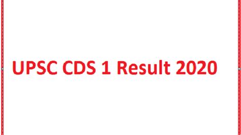 Union Public Service Commission UPSC Has Today Declared UPSC CDS I
