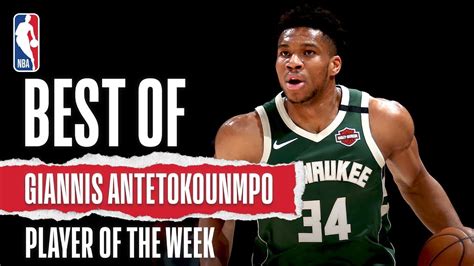 Giannis Antetokounmpo Eastern Conference Player Of The Week YouTube