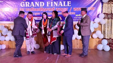 Swotil Maya Gurung Smriti Samman Puraskar 2079 Ekendra Gurung