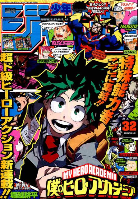Weekly Magazine Shonen Jump 32 Covrprice