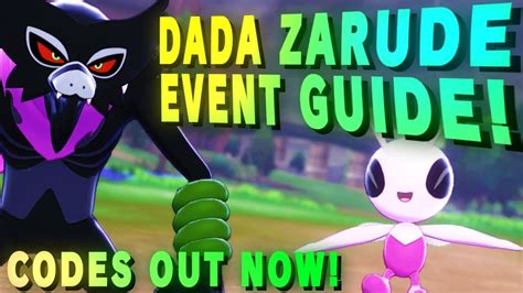 How To Redeem Dada Zarude And Shiny Celebi Codes New Official Event