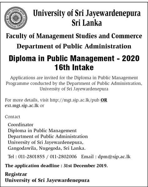 Diploma In Public Management Department Of Public Administration University Of Sri