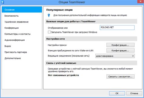 Windows server administration for beginners. TeamViewer Pro 15.4.4445 Patch 2020 Free Télécharger