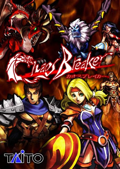 chaos breaker gallery screenshots covers titles and ingame images