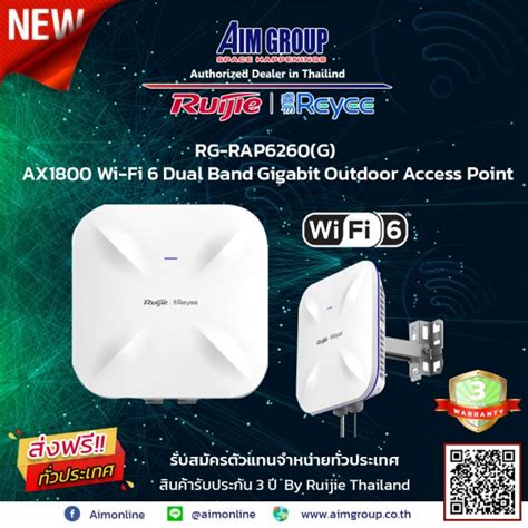 Rg Rap6260g Ax1800 Wi Fi 6 Dual Band Gigabit Outdoor Access Point