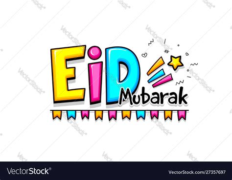 Comic Text Eid Mubarak Greeting Greeting Cartoon Vector Image