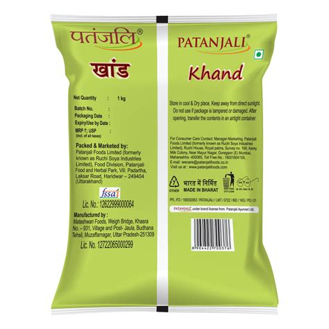 Patanjali Khand 1 Kg Buy Brown Sugar Online