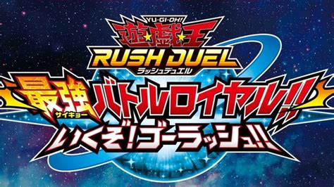 Yu Gi Oh Rush Duel Dawn Of The Battle Royale Lets Go Go Rush Announced For Switch