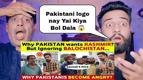 Why Pakistan Want Kashmir But Ignoring Balochistan Pakistani