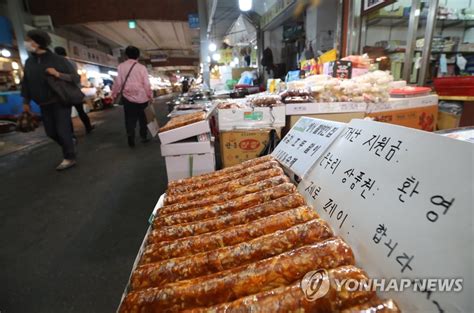 스테로이드 사용 의심 받는 남자 아이돌. 전통시장에서도 긴급재난지원금 사용 | 연합뉴스