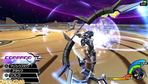 This can be seen below. Keyblade Glider | Kingdom Hearts Wiki | Fandom