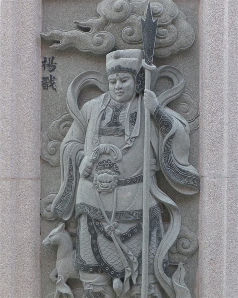 Chinese Mythology 101 Erlang Shen The Warrior God Localiiz