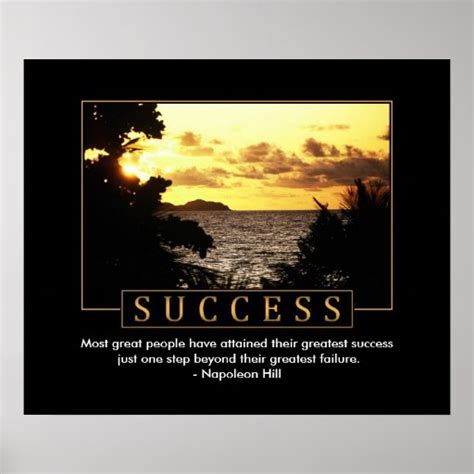 Success Motivational Poster Zazzle