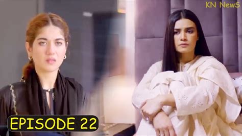 Meray Hi Rehna Episode 22 Promo Review Meray Hi Rehna Ep 22 Review BY