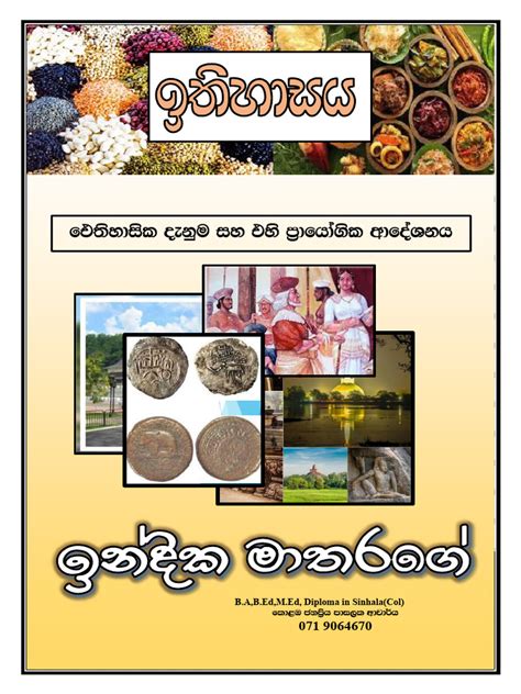 10 Unit 6 Pdf Languages Of Sri Lanka Languages Of Asia