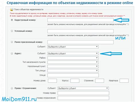 Информация об источниках данных, правила использования и политика конфиденциальности. Дачное некоммерческое товарищество - ДНТ: что это такое ...