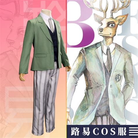 Unisex Anime Beastars Legoshi Haru Louis Costume Uniform Suit Full Set