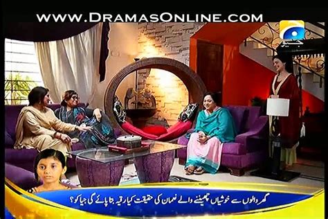 Susral Meri Behen Ka Episode 22 On Geo Tv In High Quality 2nd April 2015 Full Episode Video