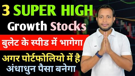 3 Best Super High Growth Stocks Buy For Multibagger Returns High