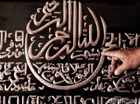 Kaligrafi asmaul husna as salam bentuk lingkaran / tulisan kaligrafi allah png | kaligrafi indah : Kaligrafi - Nusagates