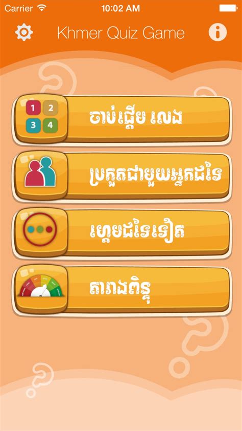 Khmer Quiz Game Para Iphone Download