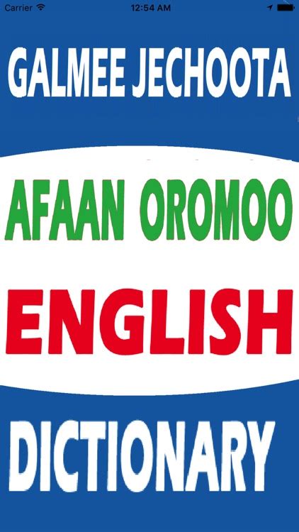 Galmee Jechootaa Afaan Oromoo English Dictionary By Mohammed Dawued
