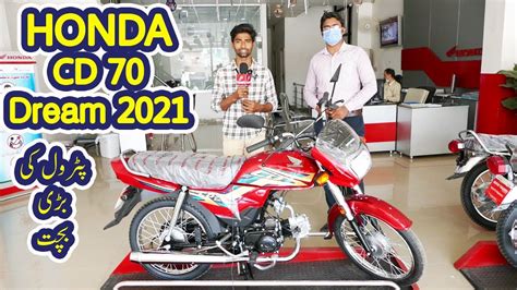 Honda Cd 70 Dream 2021 Model Price In Pakistan With Complete Features
