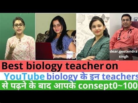 Best Biology Teacher On Youtube For Preparation Of Neet And Board Exams In Hindi Youtube