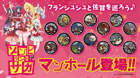Последние твиты от ケイン・ヤリスギ「♂」 (@kein_yarisugi). TVアニメ『ゾンビランドサガ リベンジ』放送記念に14種の ...