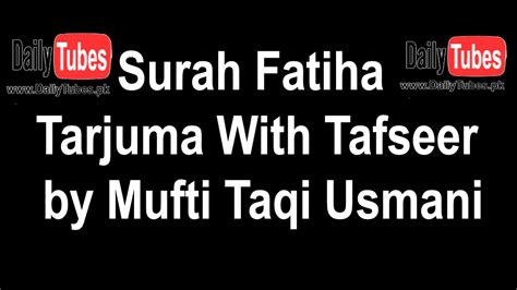 Surah Fatiha Tarjuma With Tafseer By Mufti Taqi Usmani Youtube