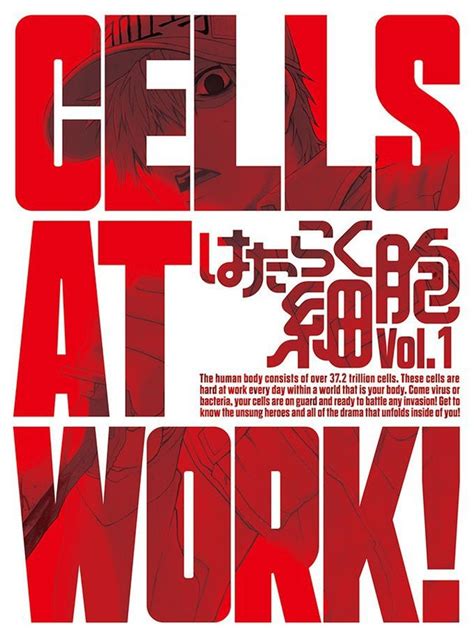 Cells At Work V1 Cover Art Ranime