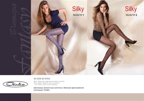 Giulia Giulia Fantasy Winter 2015 14 Fantasy Winter 2015 Pantyhose Library