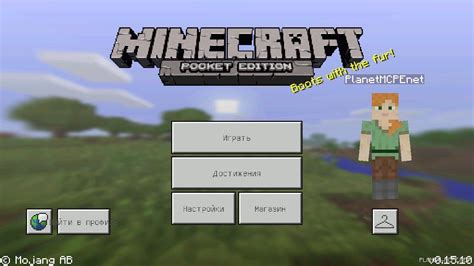 Скачать Minecraft Pe 01510 Полная версия для Android бесплатно