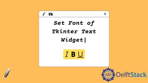 如何设置 Tkinter 文本控件的字体 D栈 Delft Stack
